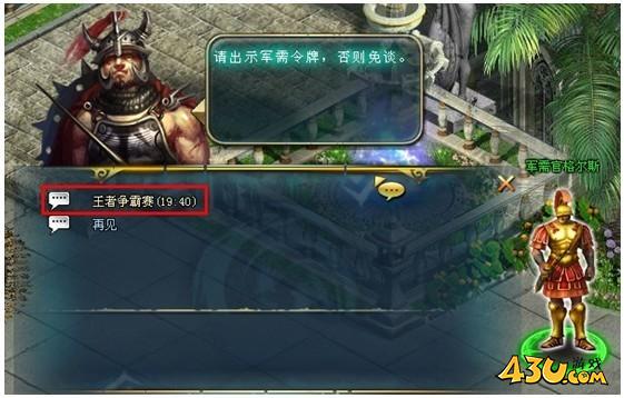 91wan神戒